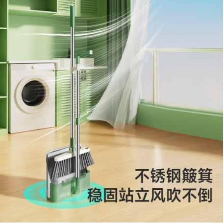 美丽雅扫把不锈钢簸箕垃圾铲簸箕磁吸折叠收纳畚撮箕笤扫帚两件套装