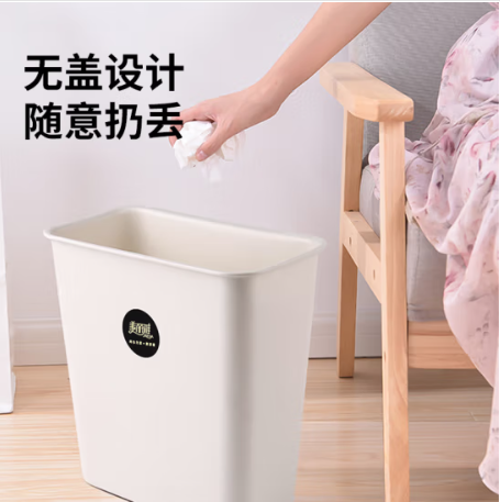 美丽雅垃圾桶无盖大号8L厨房卫生间办公室客厅窄缝干湿分离网红垃圾桶