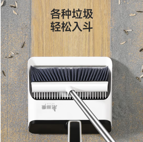美丽雅扫把簸箕两件套装扫帚撮箕梳齿可伸缩扫地不粘头发家用垃圾铲笤帚