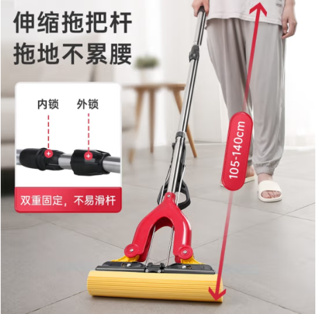 美丽雅拖把海绵吸水胶棉对折挤水免手洗墩布懒人地拖布双飞燕共2个拖头