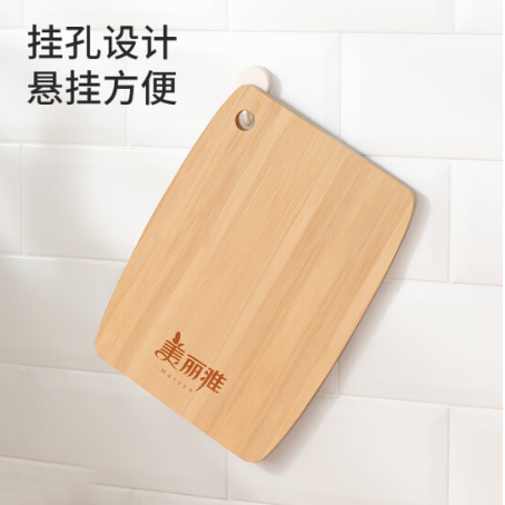 美丽雅 切菜板全竹砧板子案板小号水果面包无漆蜡厨房家用28x20cm厚1cm